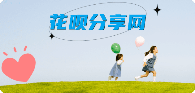 保定信用卡商家平台☀️诚信信用卡24小时在线接单 - 新余信用卡